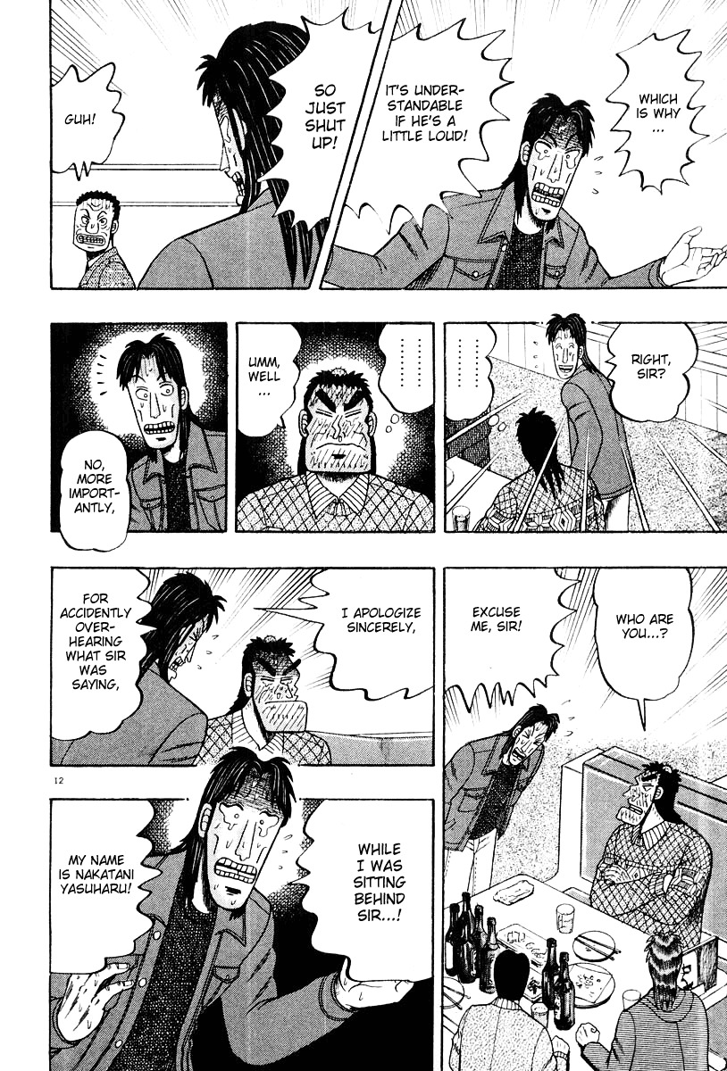 Saikyou Densetsu Kurosawa Chapter 22 page 12 - Chapter 22: Spreading Fire