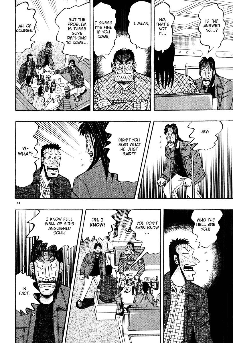 Saikyou Densetsu Kurosawa Chapter 22 page 14 - Chapter 22: Spreading Fire