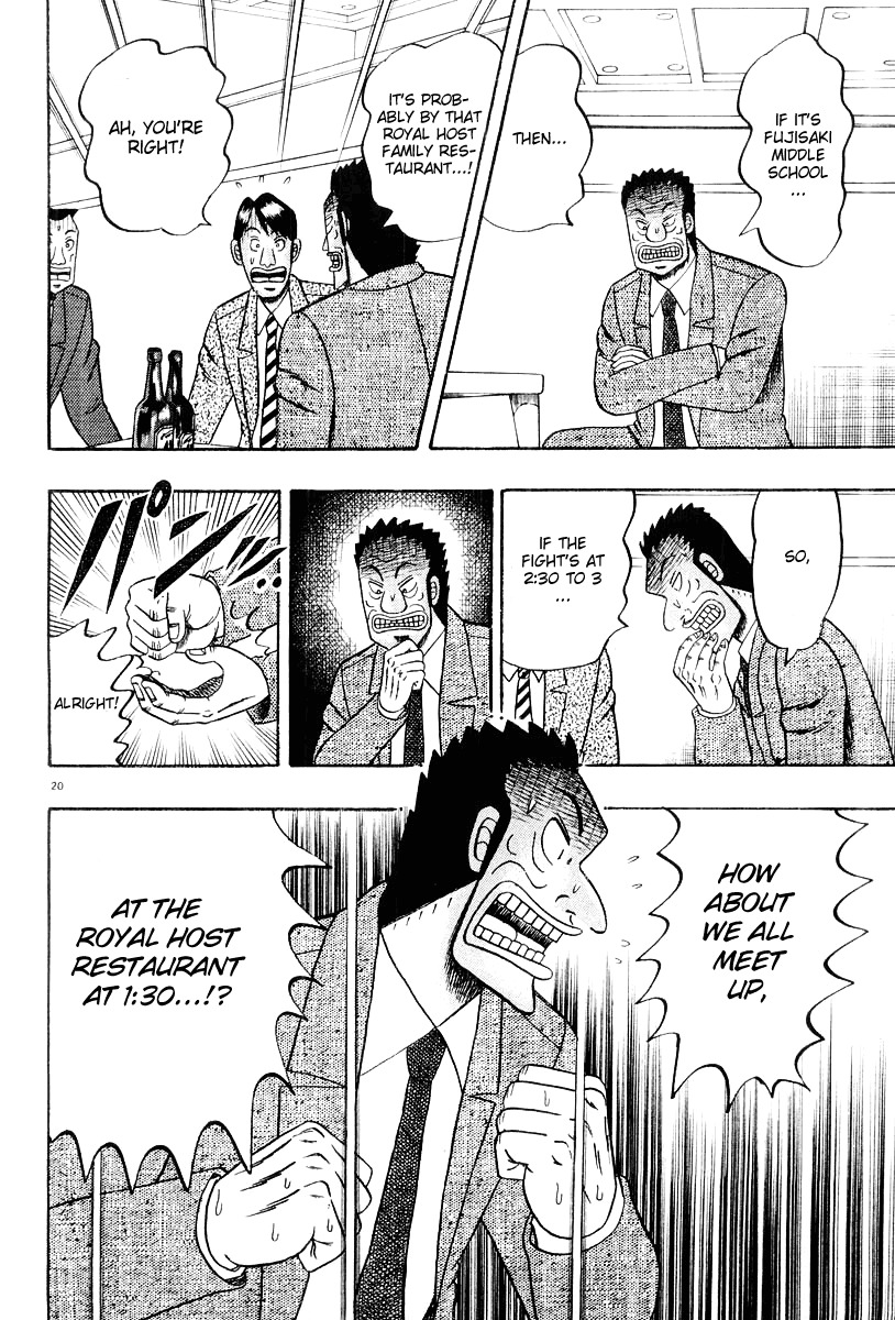 Saikyou Densetsu Kurosawa Chapter 22 page 20 - Chapter 22: Spreading Fire