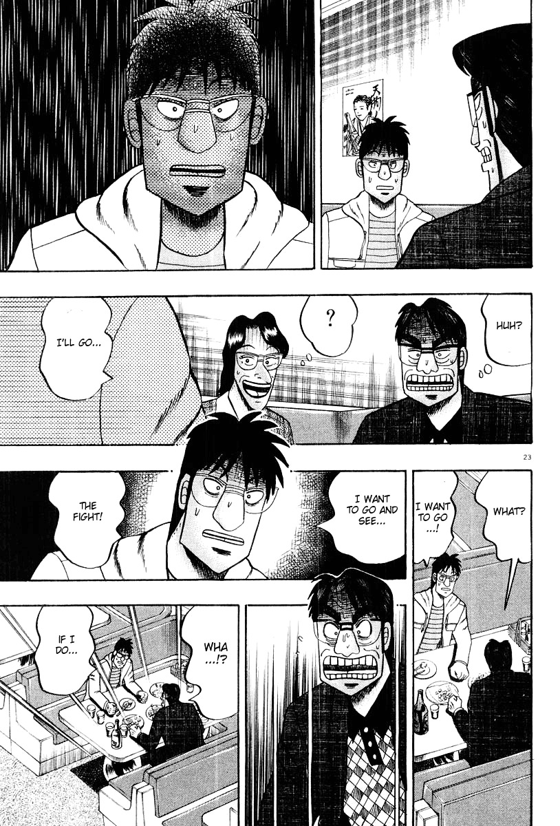 Saikyou Densetsu Kurosawa Chapter 22 page 23 - Chapter 22: Spreading Fire