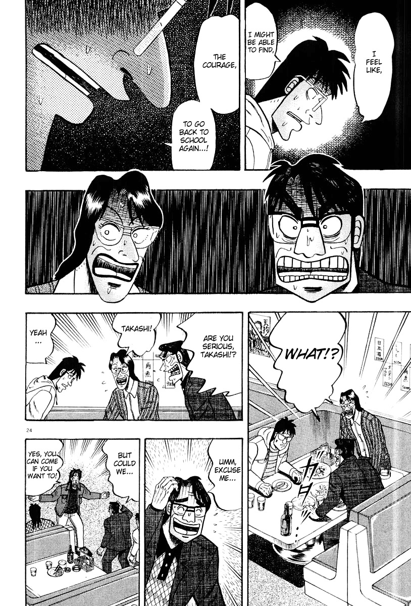 Saikyou Densetsu Kurosawa Chapter 22 page 24 - Chapter 22: Spreading Fire
