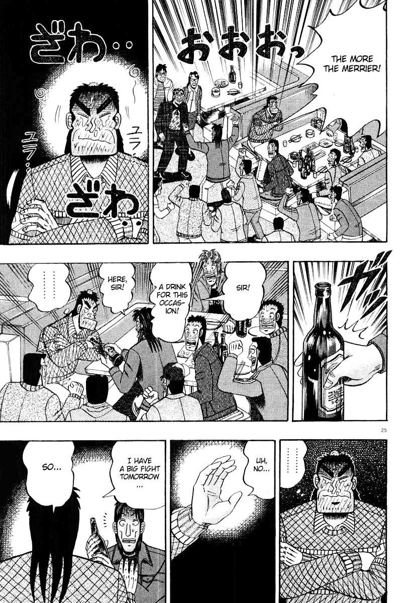 Saikyou Densetsu Kurosawa Chapter 22 page 25 - Chapter 22: Spreading Fire