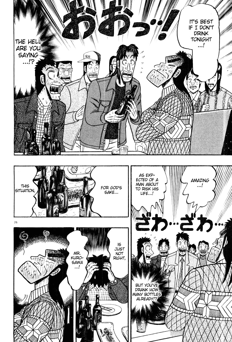 Saikyou Densetsu Kurosawa Chapter 22 page 26 - Chapter 22: Spreading Fire