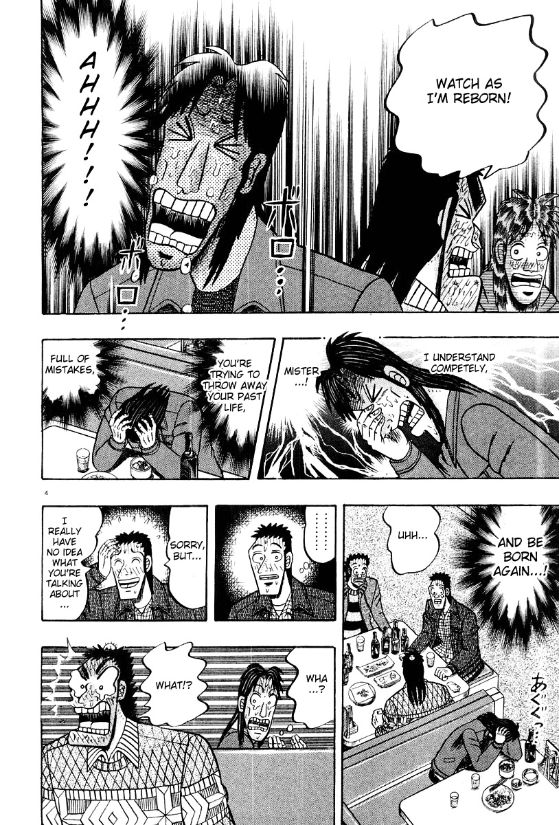 Saikyou Densetsu Kurosawa Chapter 22 page 4 - Chapter 22: Spreading Fire