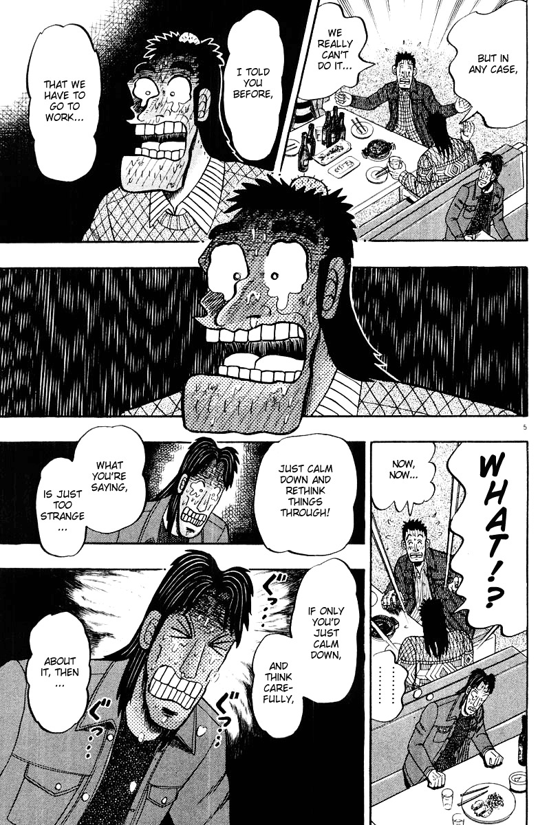 Saikyou Densetsu Kurosawa Chapter 22 page 5 - Chapter 22: Spreading Fire