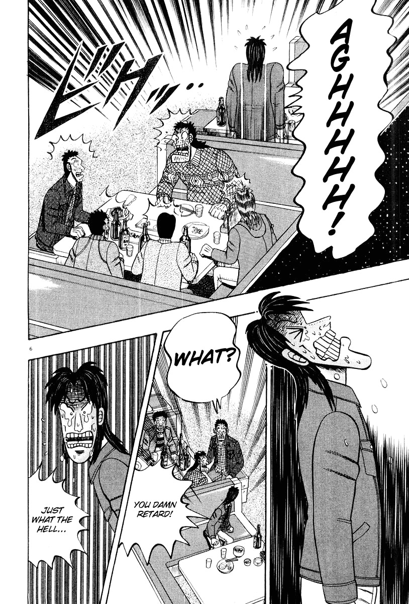 Saikyou Densetsu Kurosawa Chapter 22 page 6 - Chapter 22: Spreading Fire