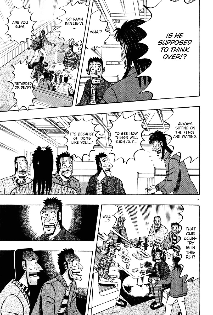 Saikyou Densetsu Kurosawa Chapter 22 page 7 - Chapter 22: Spreading Fire