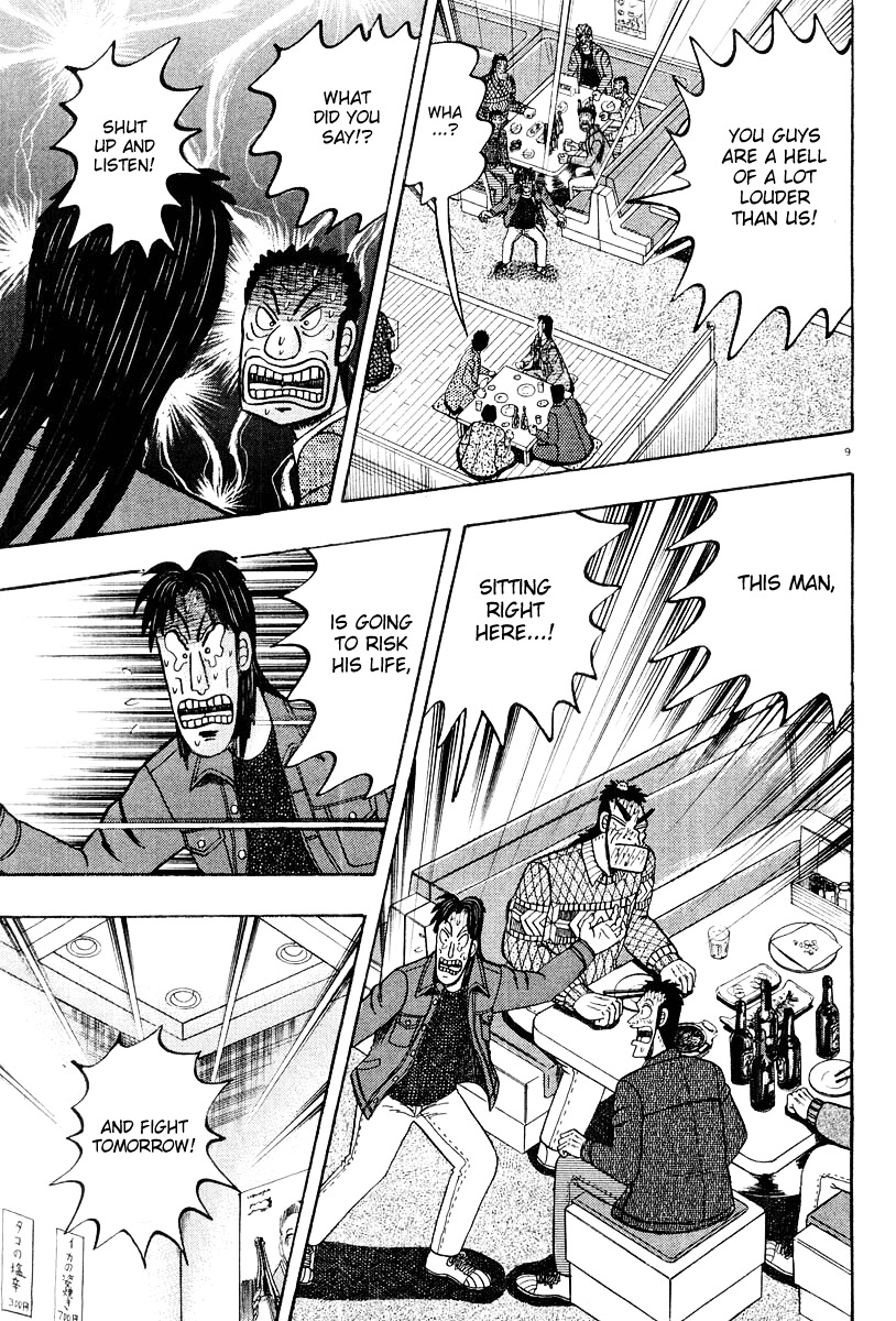 Saikyou Densetsu Kurosawa Chapter 22 page 9 - Chapter 22: Spreading Fire