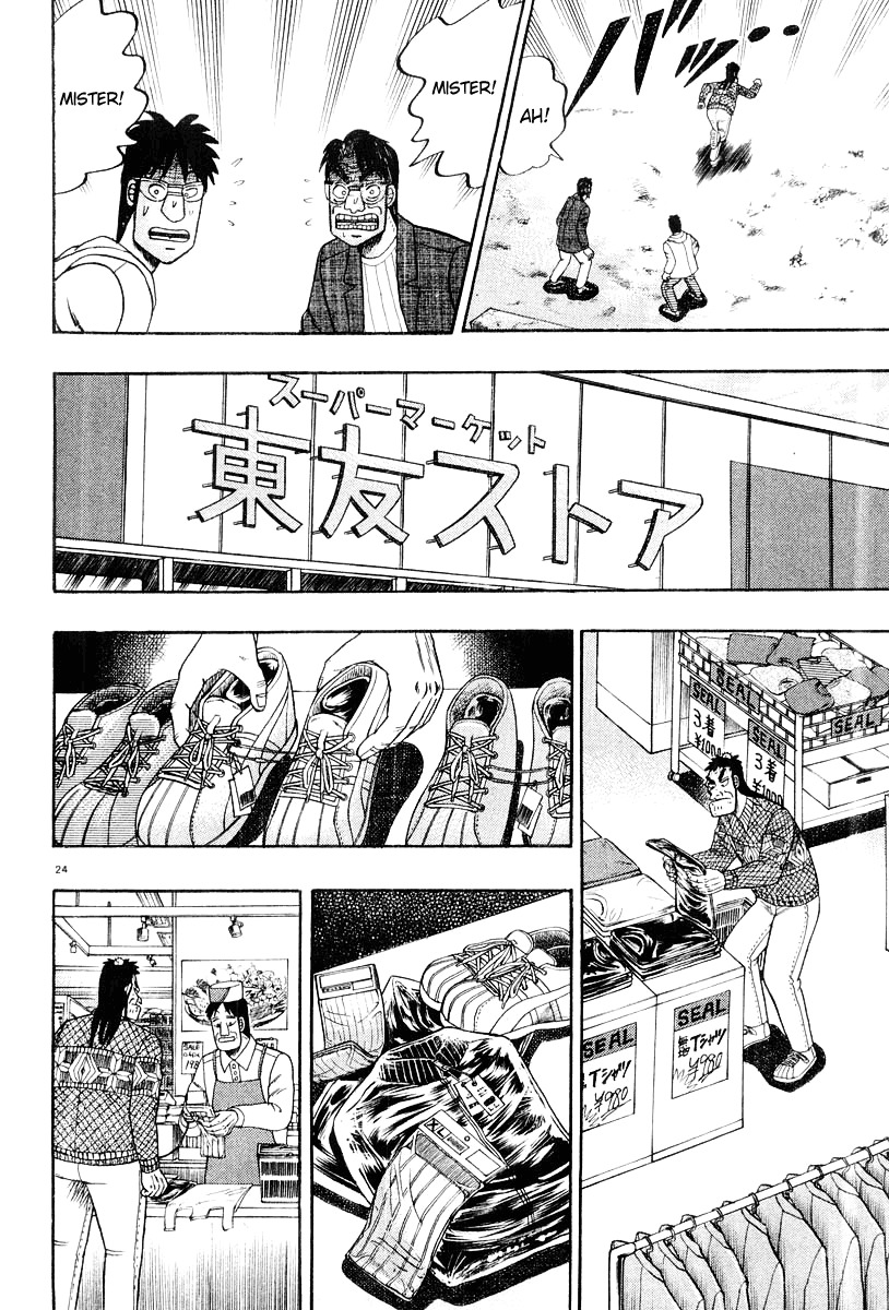 Saikyou Densetsu Kurosawa Chapter 23 page 24 - Chapter 23: Headache