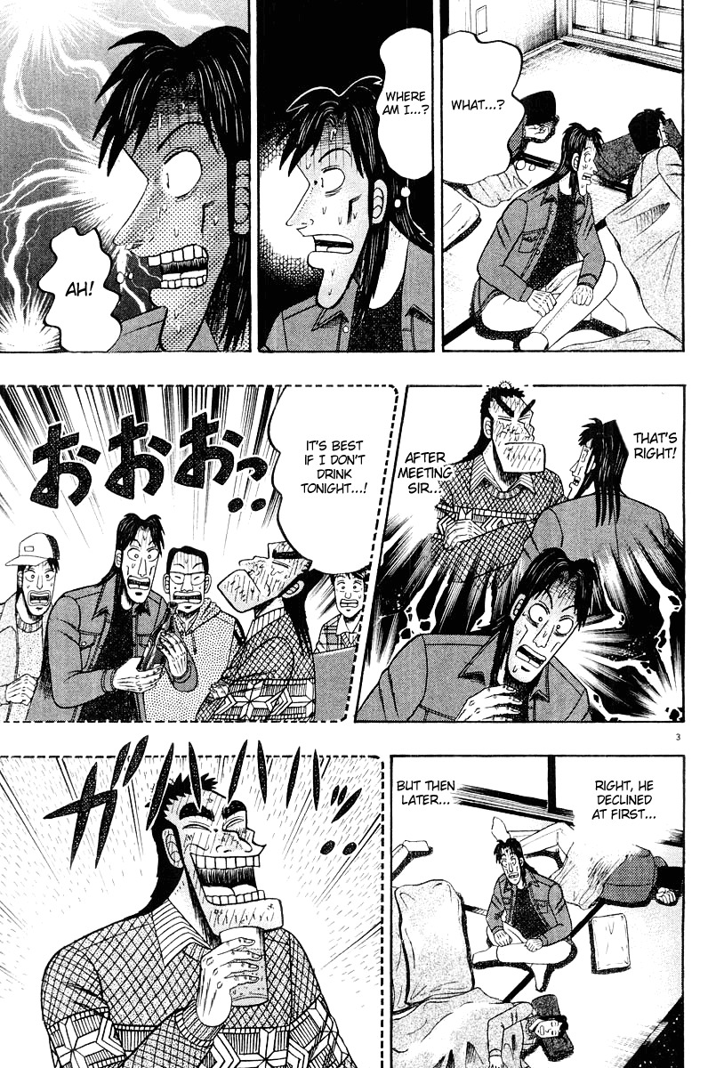 Saikyou Densetsu Kurosawa Chapter 23 page 3 - Chapter 23: Headache