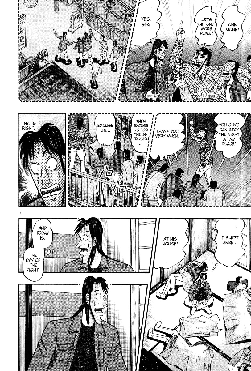Saikyou Densetsu Kurosawa Chapter 23 page 4 - Chapter 23: Headache