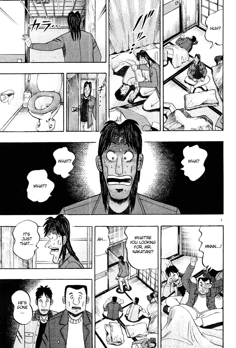 Saikyou Densetsu Kurosawa Chapter 23 page 5 - Chapter 23: Headache