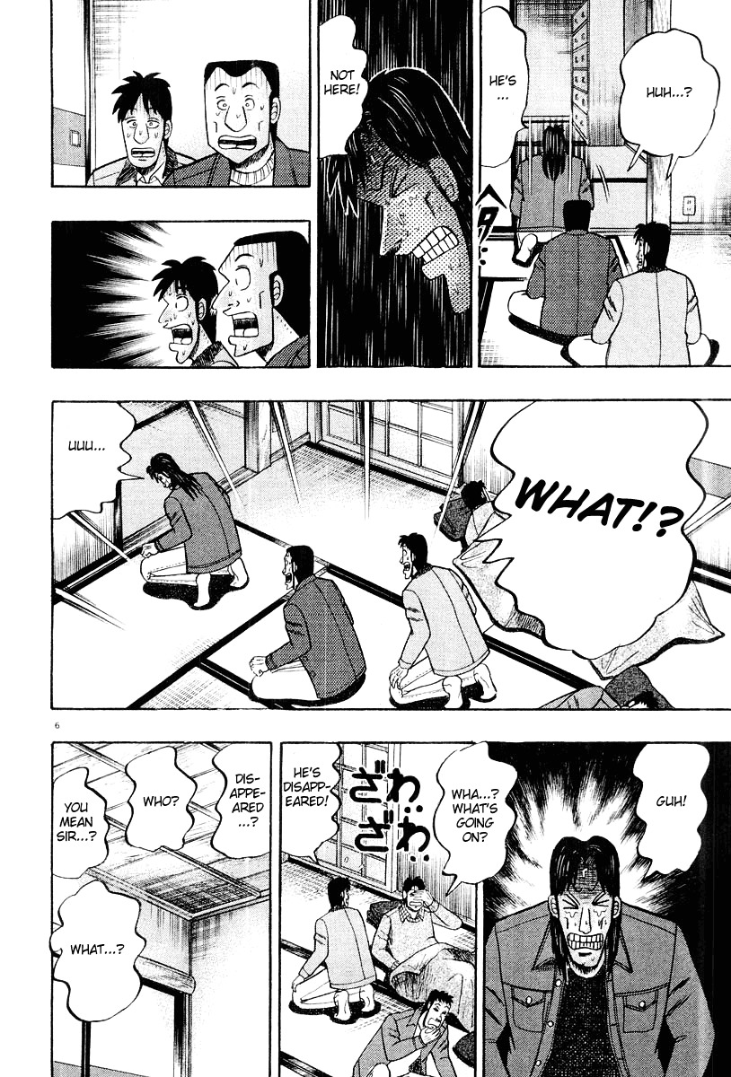 Saikyou Densetsu Kurosawa Chapter 23 page 6 - Chapter 23: Headache