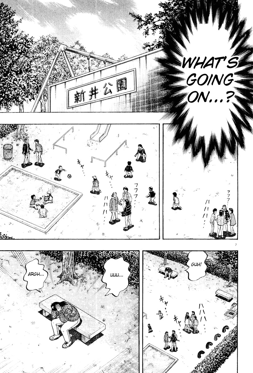 Saikyou Densetsu Kurosawa Chapter 23 page 7 - Chapter 23: Headache