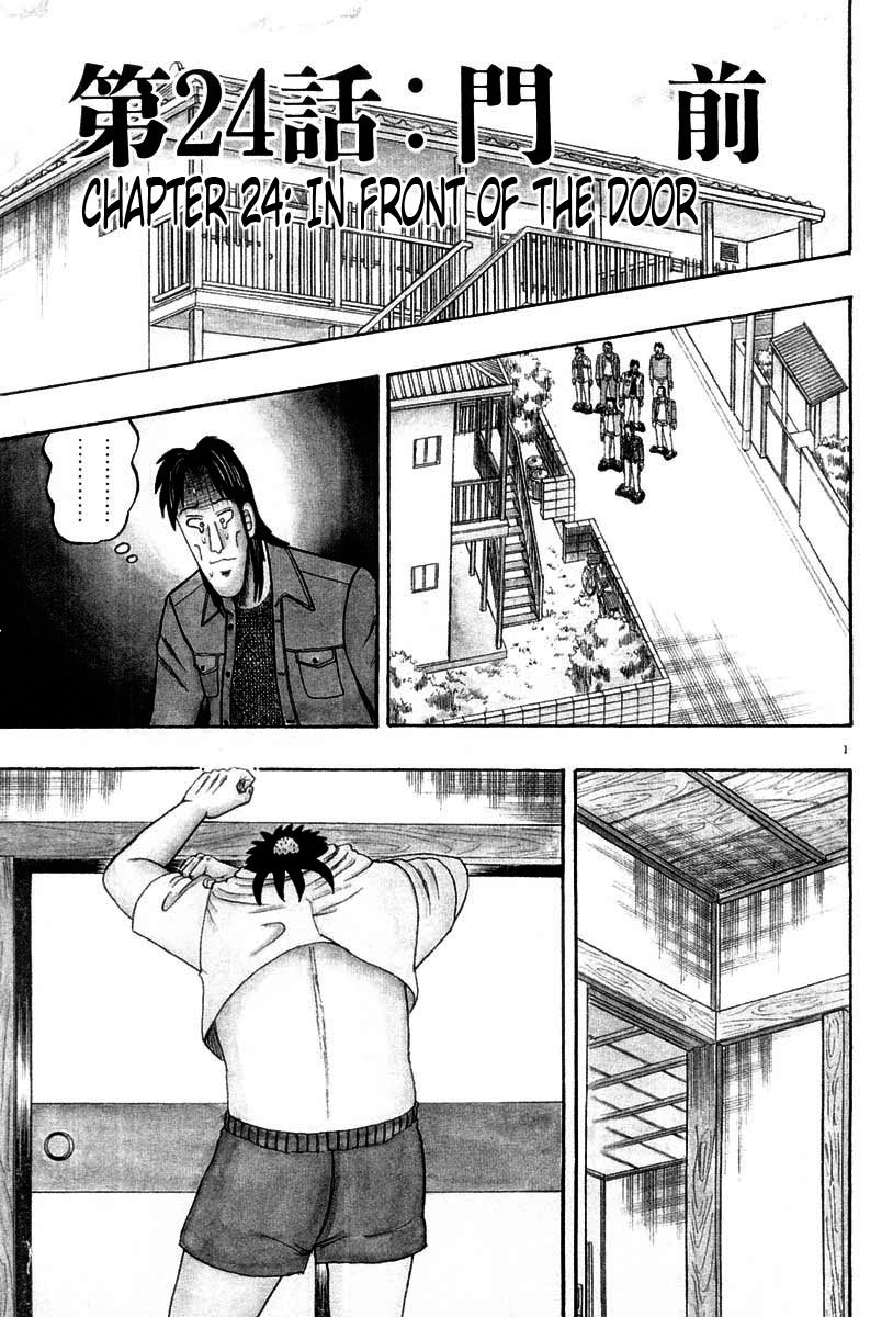 Saikyou Densetsu Kurosawa Chapter 24 page 1 - Chapter 24: In Front of the Door