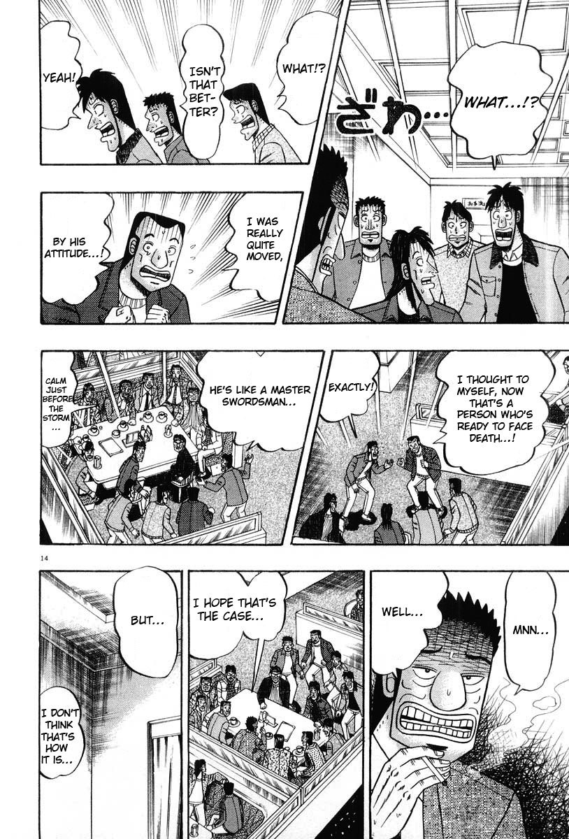 Saikyou Densetsu Kurosawa Chapter 24 page 14 - Chapter 24: In Front of the Door