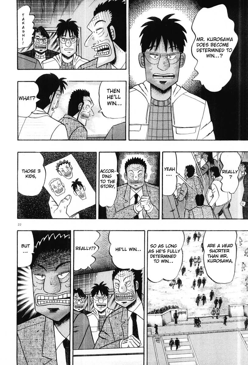 Saikyou Densetsu Kurosawa Chapter 24 page 22 - Chapter 24: In Front of the Door