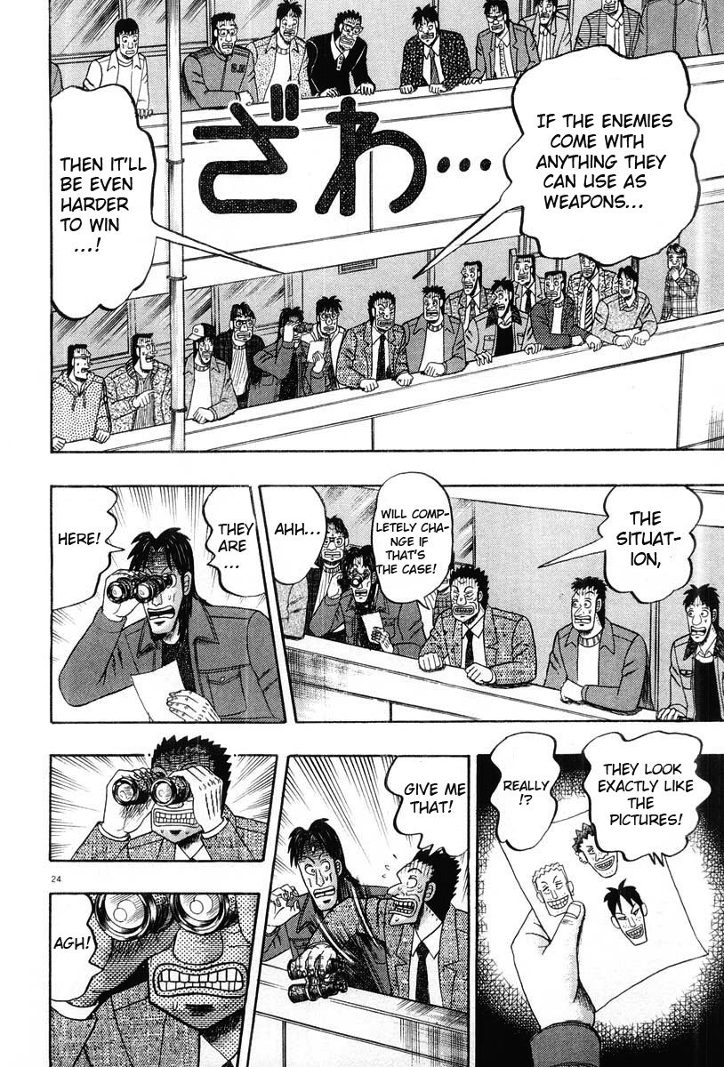 Saikyou Densetsu Kurosawa Chapter 24 page 24 - Chapter 24: In Front of the Door