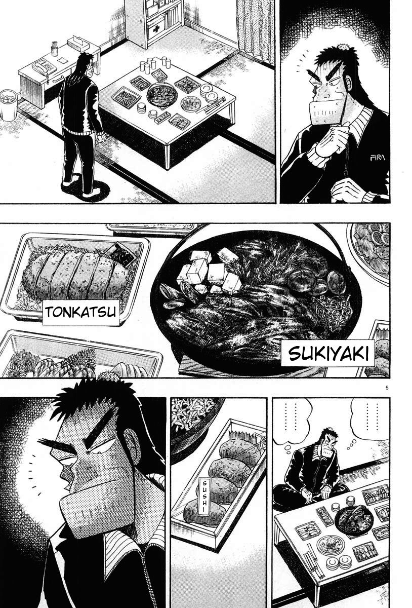 Saikyou Densetsu Kurosawa Chapter 24 page 5 - Chapter 24: In Front of the Door