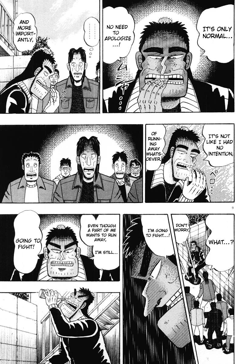 Saikyou Densetsu Kurosawa Chapter 24 page 9 - Chapter 24: In Front of the Door