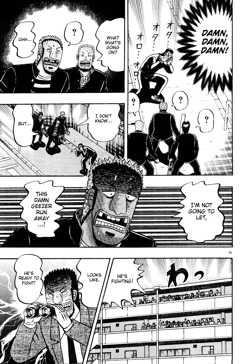 Saikyou Densetsu Kurosawa Chapter 25 page 25 - Chapter 25: Reunion