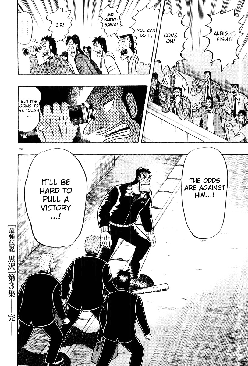 Saikyou Densetsu Kurosawa Chapter 25 page 26 - Chapter 25: Reunion