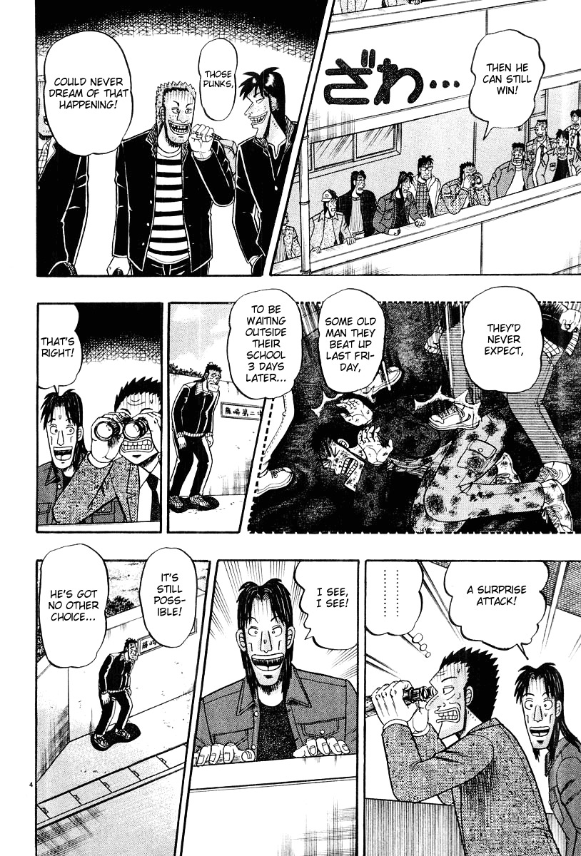 Saikyou Densetsu Kurosawa Chapter 25 page 4 - Chapter 25: Reunion
