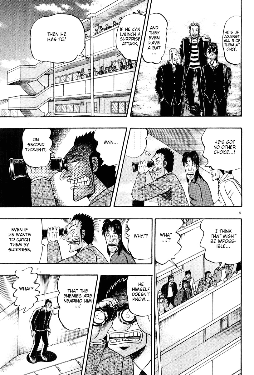 Saikyou Densetsu Kurosawa Chapter 25 page 5 - Chapter 25: Reunion