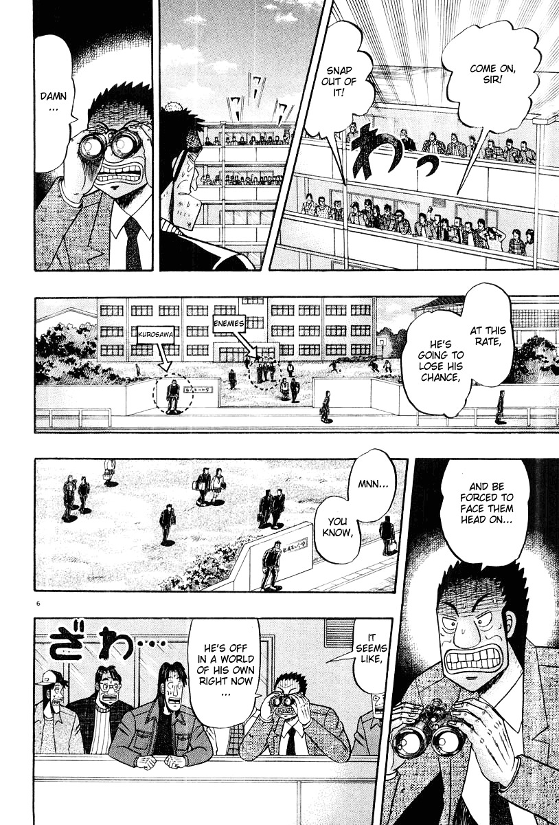 Saikyou Densetsu Kurosawa Chapter 25 page 6 - Chapter 25: Reunion