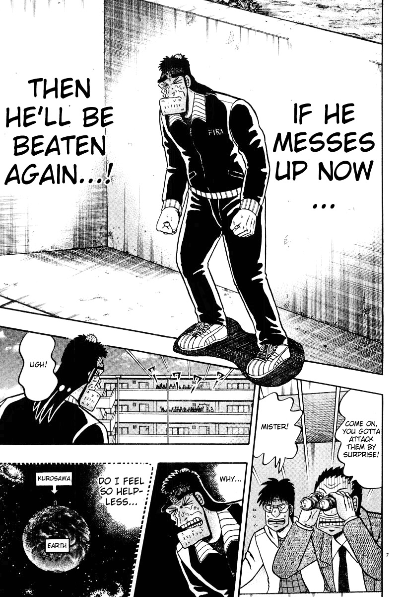 Saikyou Densetsu Kurosawa Chapter 25 page 7 - Chapter 25: Reunion