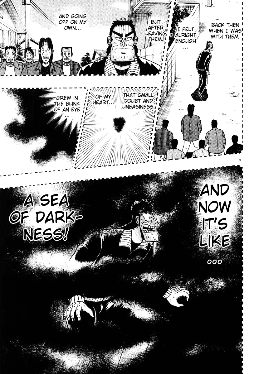 Saikyou Densetsu Kurosawa Chapter 25 page 9 - Chapter 25: Reunion