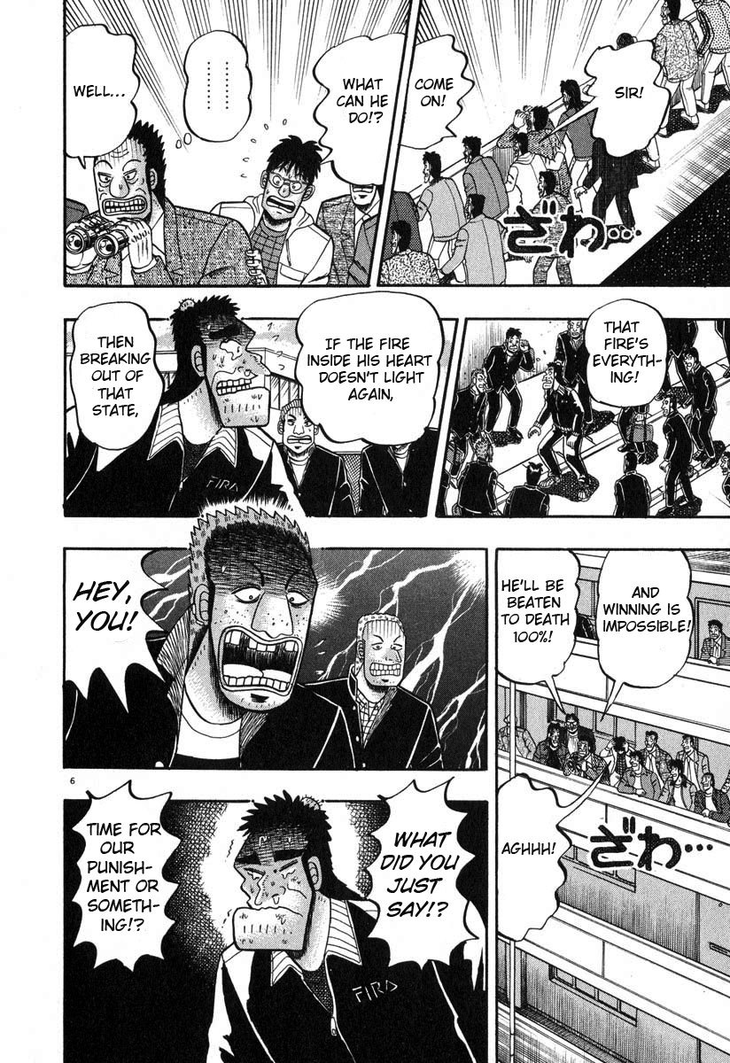 Saikyou Densetsu Kurosawa Chapter 26 page 13 - Chapter 26: Ignition