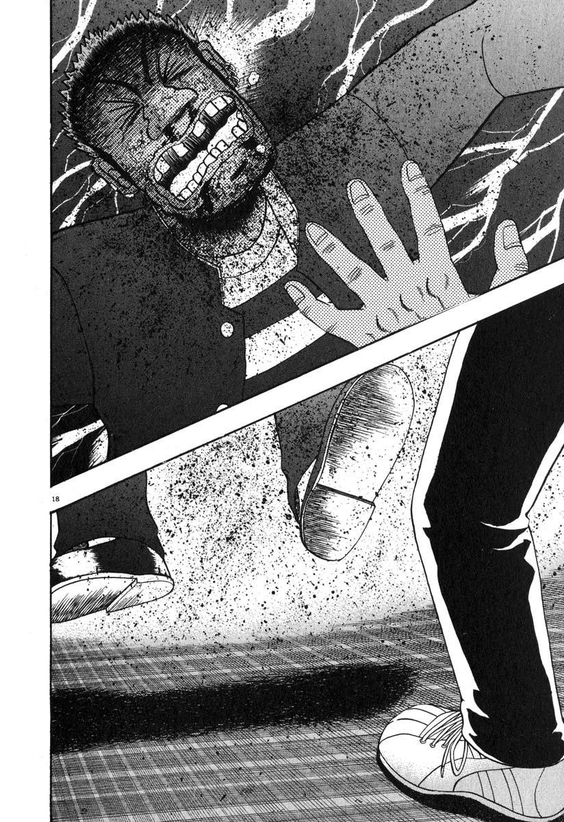 Saikyou Densetsu Kurosawa Chapter 26 page 24 - Chapter 26: Ignition
