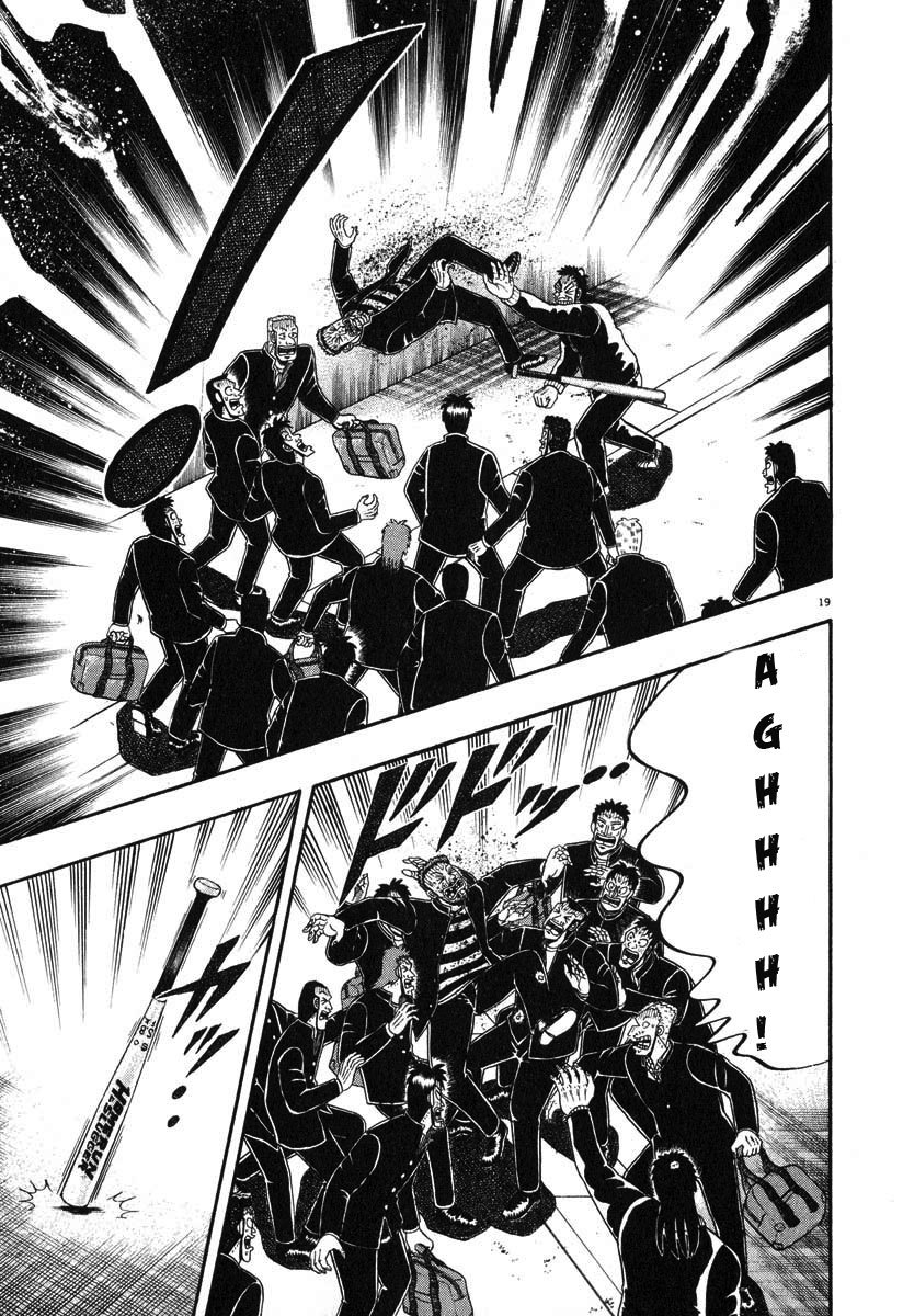Saikyou Densetsu Kurosawa Chapter 26 page 25 - Chapter 26: Ignition