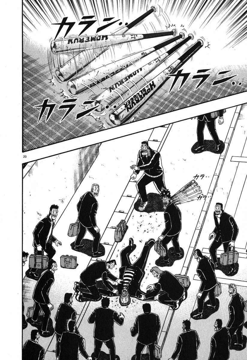 Saikyou Densetsu Kurosawa Chapter 26 page 26 - Chapter 26: Ignition