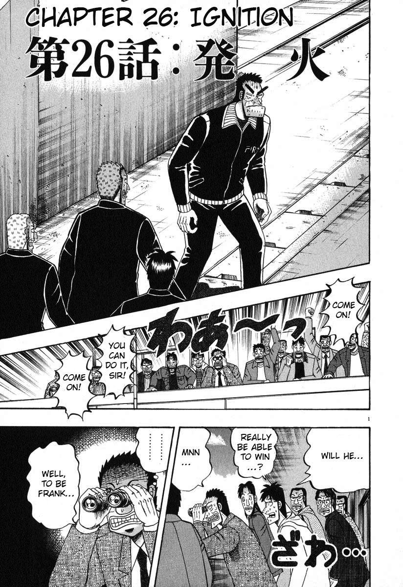 Saikyou Densetsu Kurosawa Chapter 26 page 8 - Chapter 26: Ignition