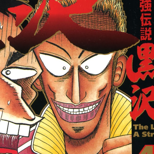 Saikyou Densetsu Kurosawa Chapter 26: Ignition cover