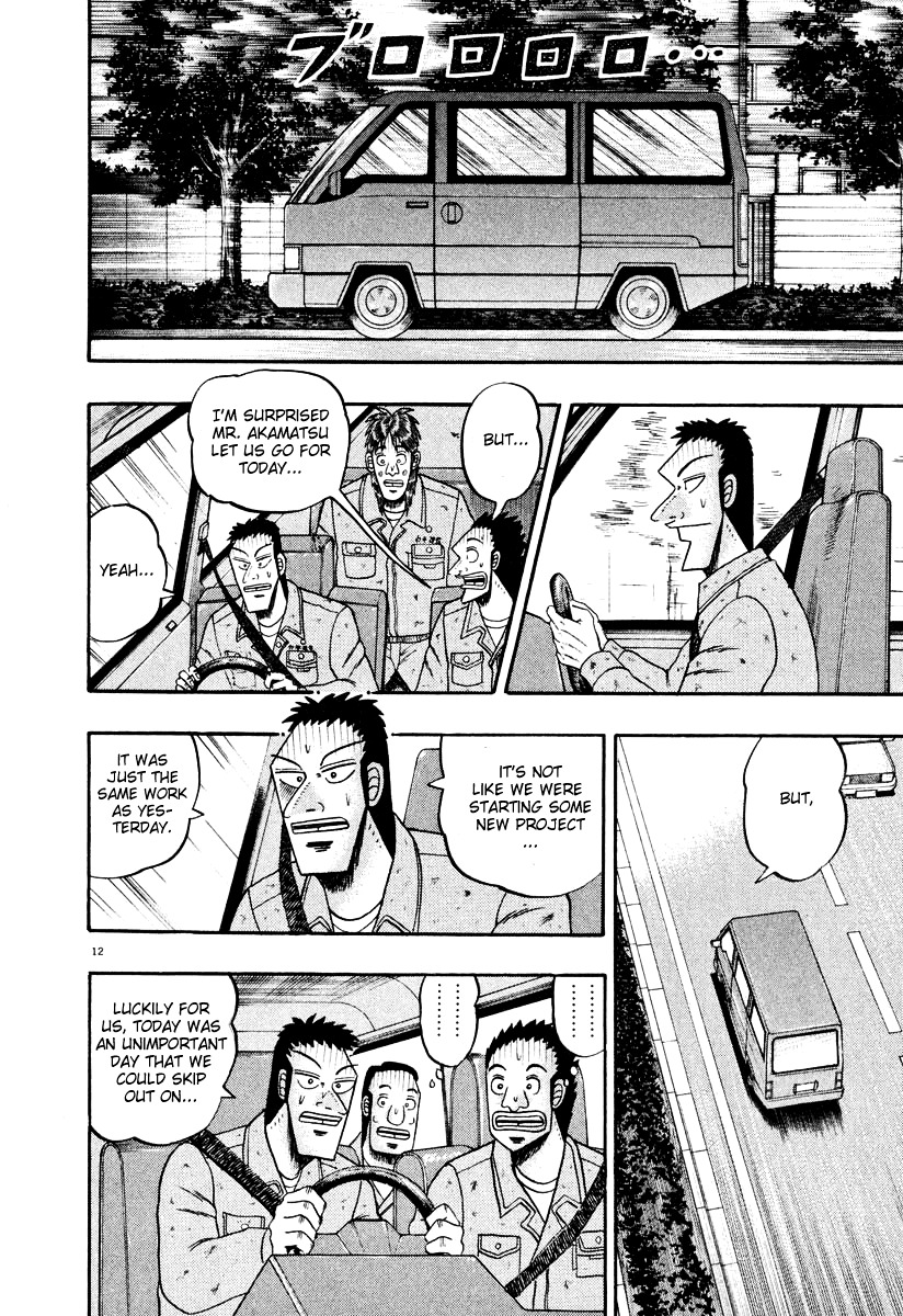 Saikyou Densetsu Kurosawa Chapter 27 page 12 - Chapter 27: Escalation