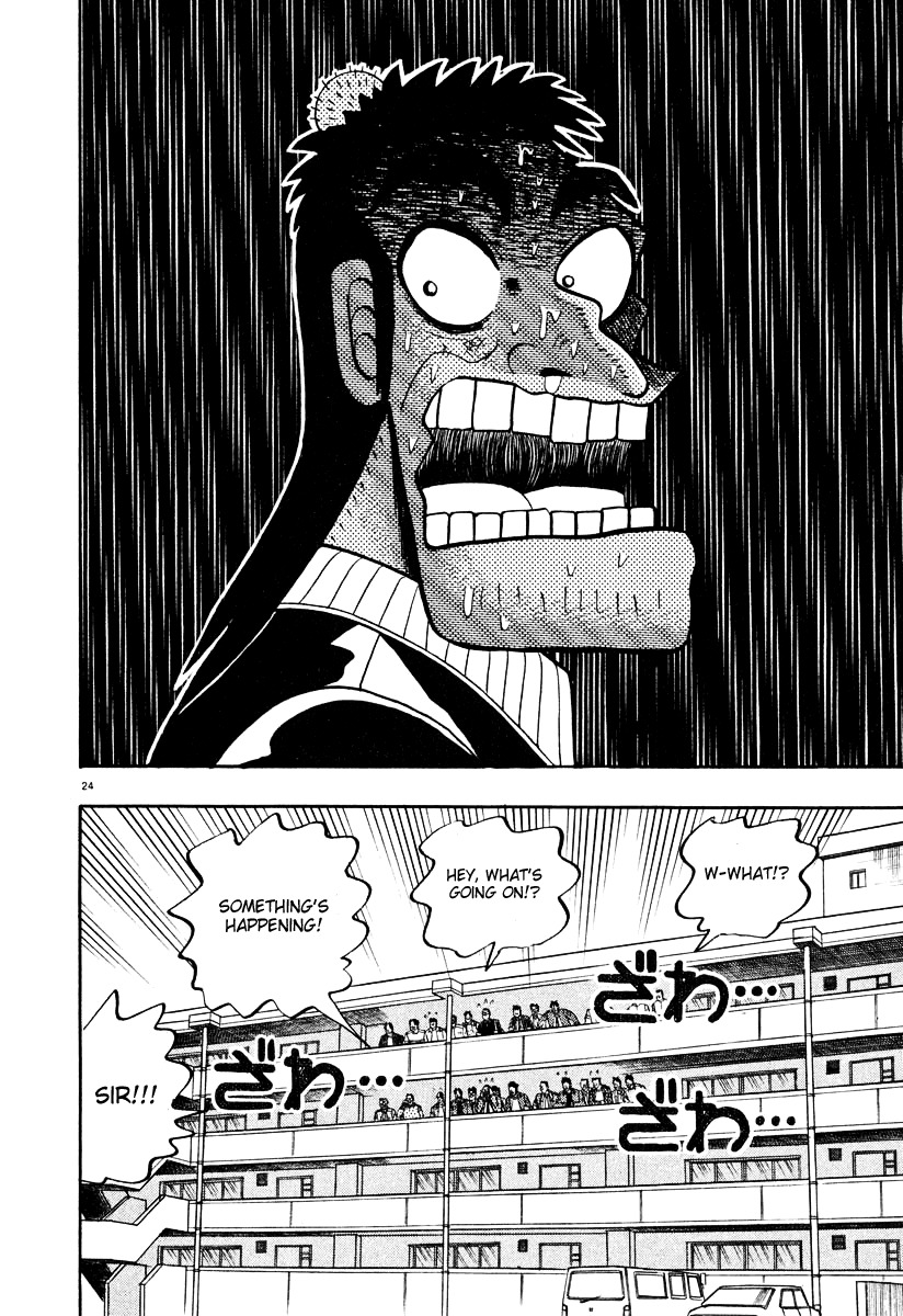 Saikyou Densetsu Kurosawa Chapter 27 page 24 - Chapter 27: Escalation