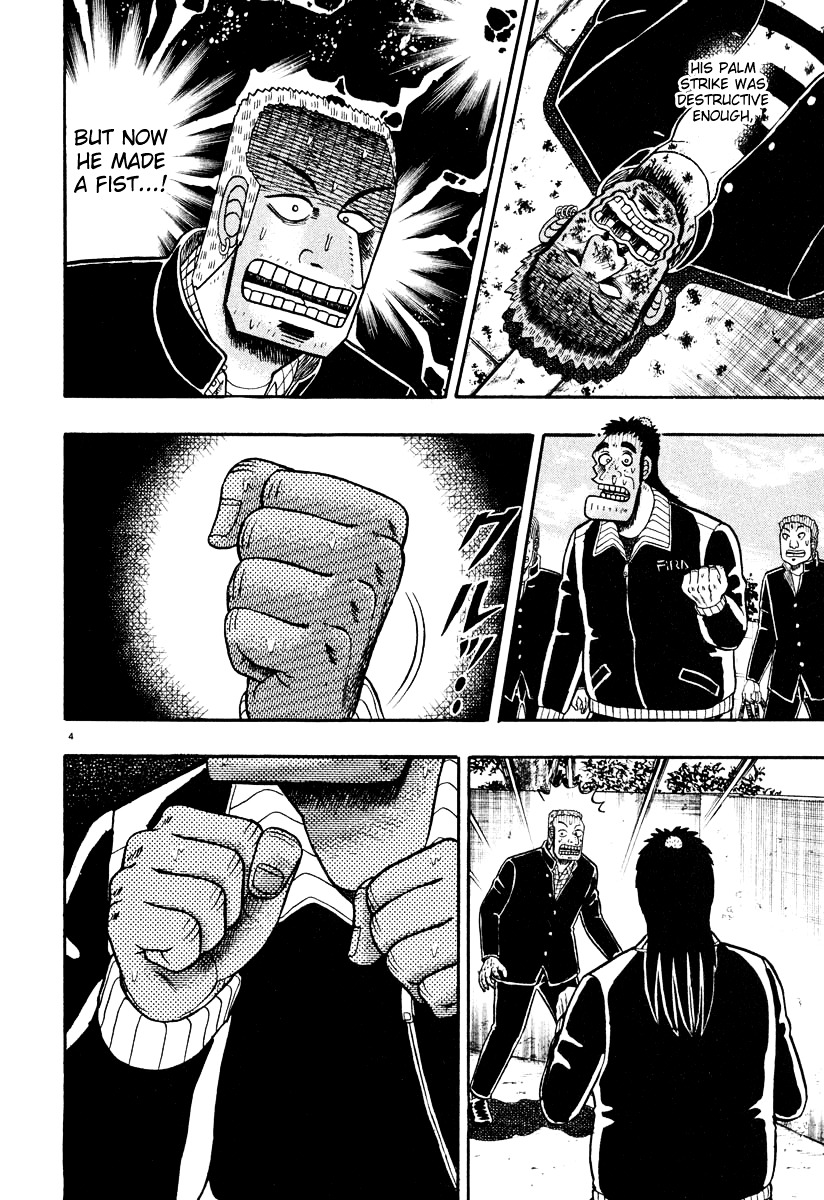 Saikyou Densetsu Kurosawa Chapter 27 page 4 - Chapter 27: Escalation