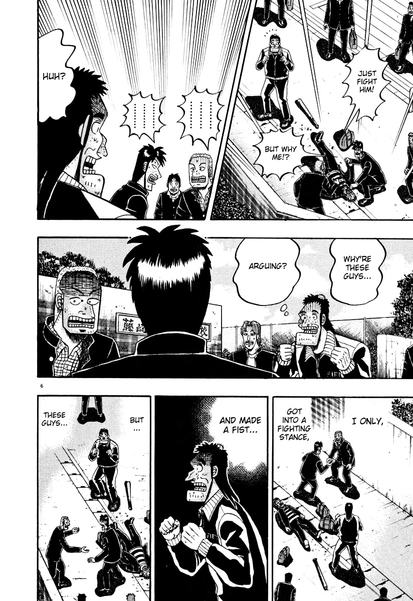 Saikyou Densetsu Kurosawa Chapter 27 page 6 - Chapter 27: Escalation