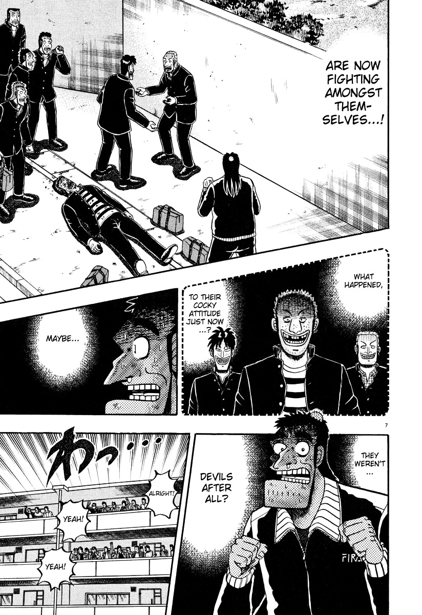 Saikyou Densetsu Kurosawa Chapter 27 page 7 - Chapter 27: Escalation