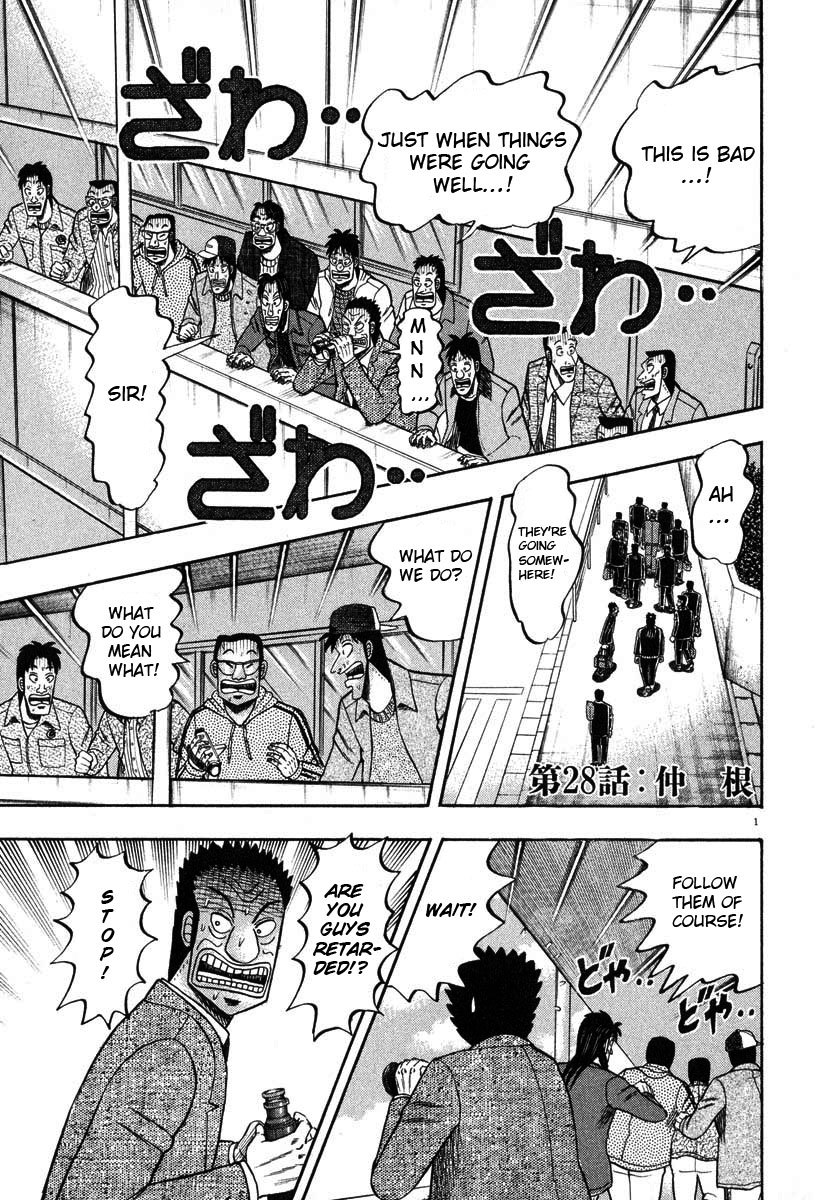 Saikyou Densetsu Kurosawa Chapter 28 page 1 - Chapter 28: Nakene