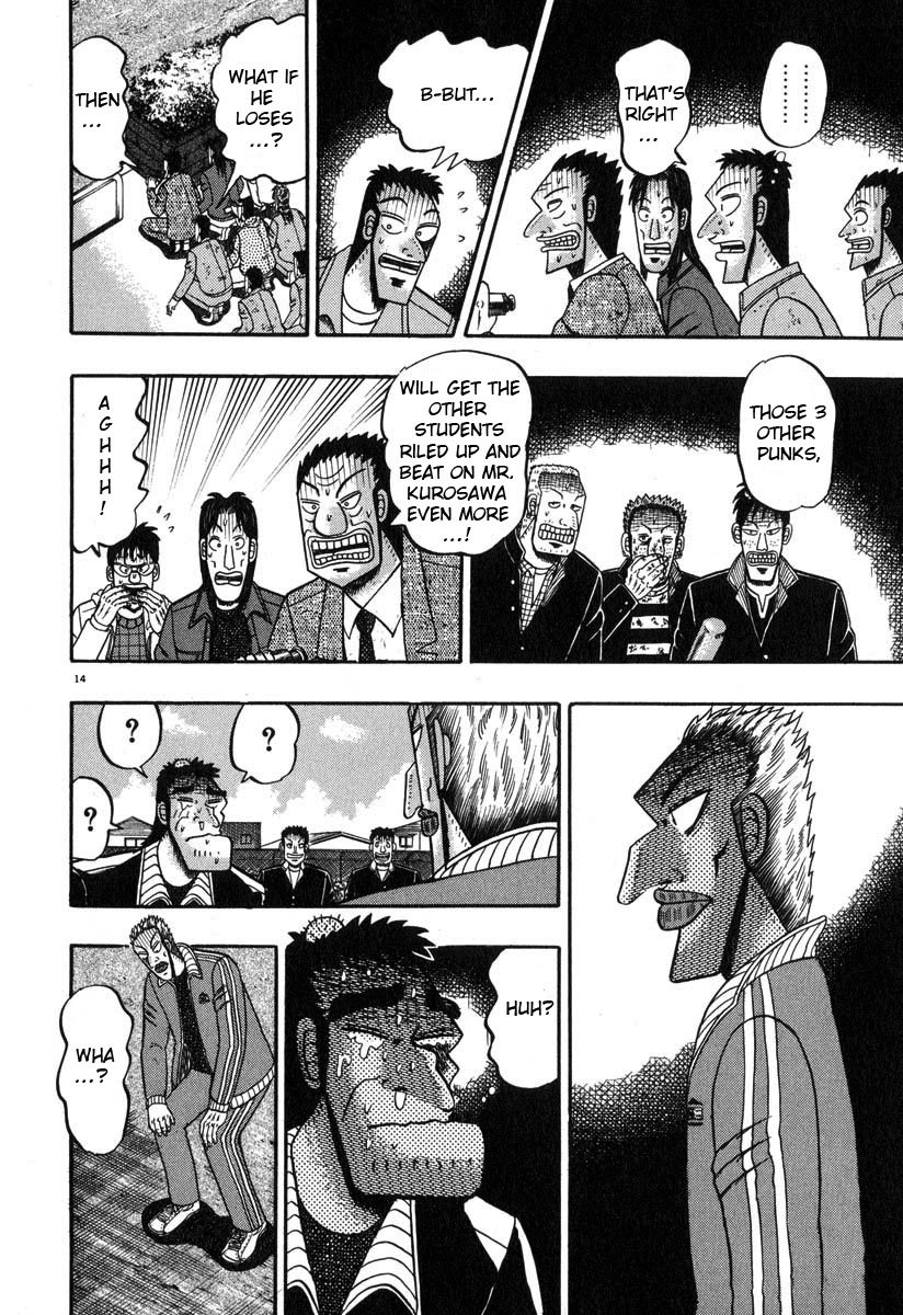 Saikyou Densetsu Kurosawa Chapter 28 page 13 - Chapter 28: Nakene