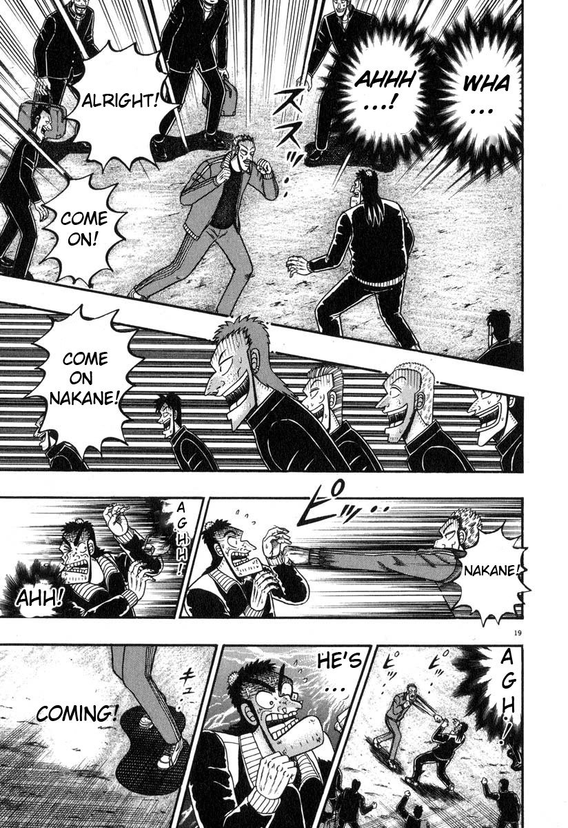Saikyou Densetsu Kurosawa Chapter 28 page 17 - Chapter 28: Nakene