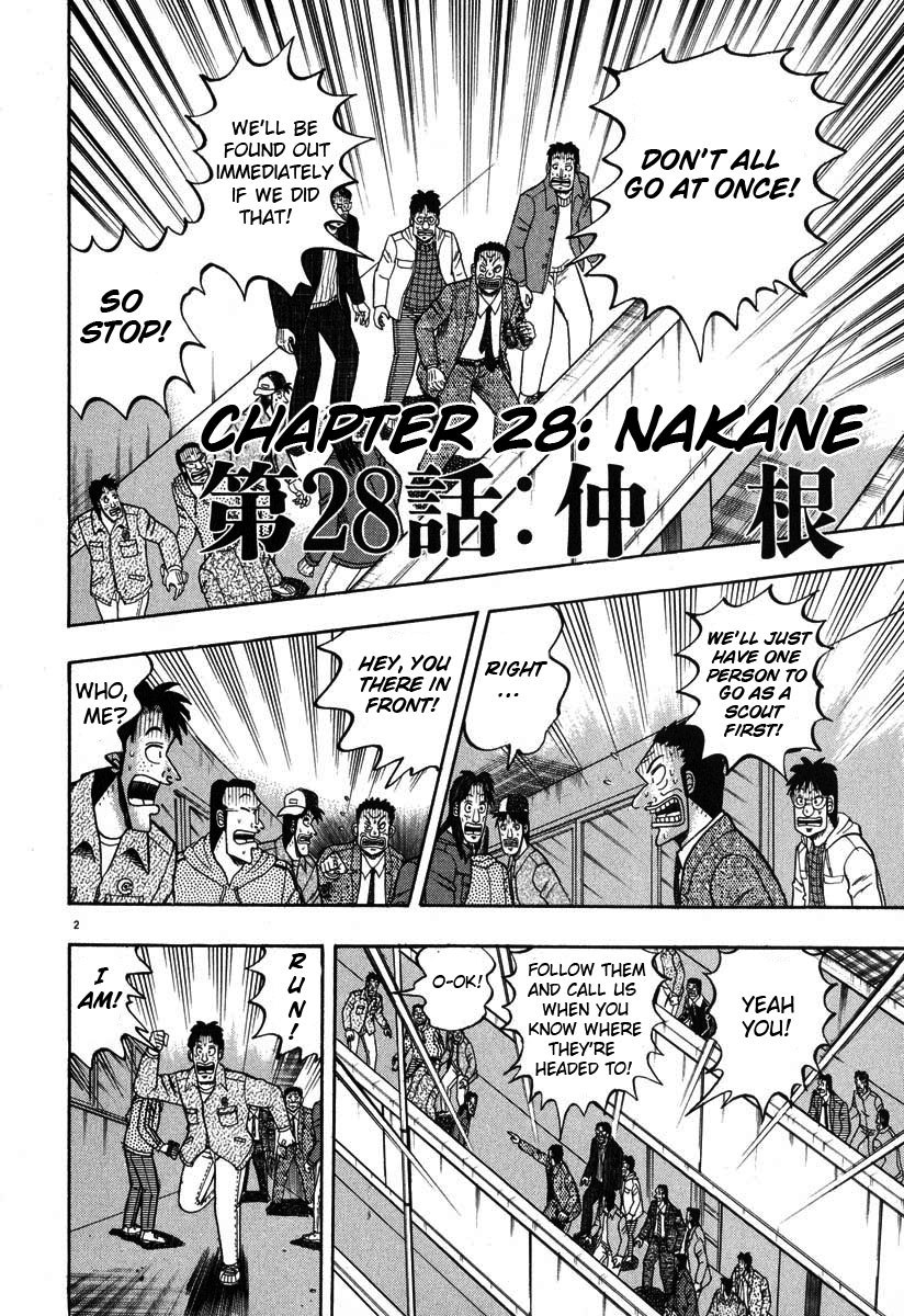 Saikyou Densetsu Kurosawa Chapter 28 page 2 - Chapter 28: Nakene