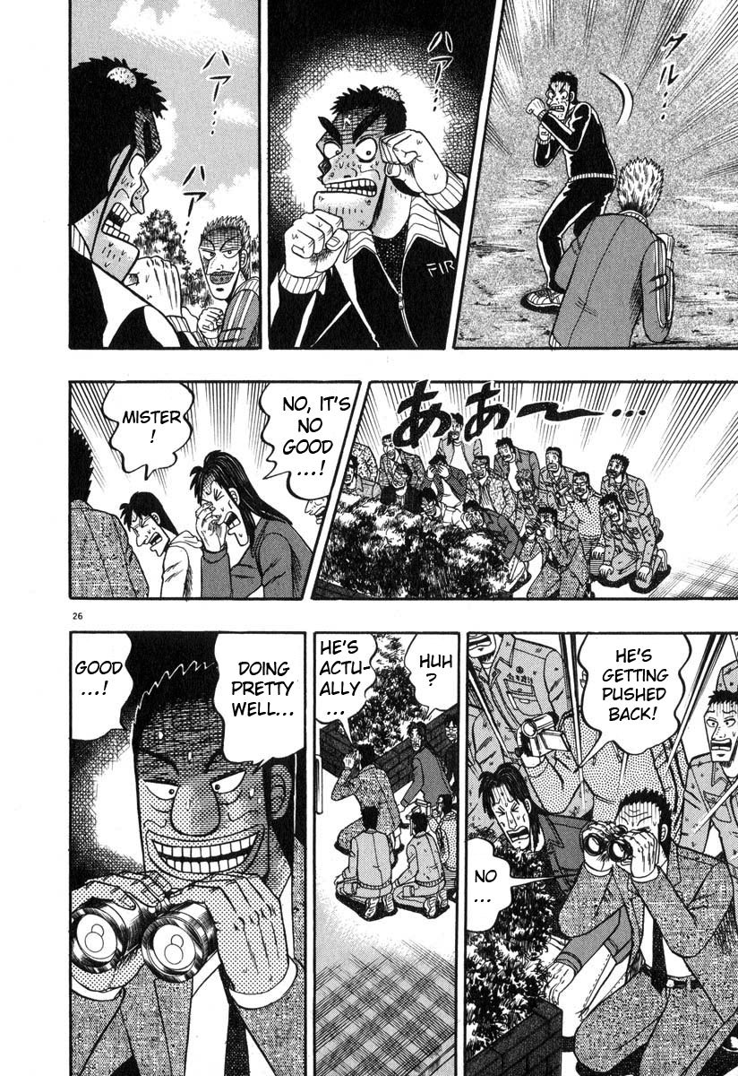 Saikyou Densetsu Kurosawa Chapter 28 page 24 - Chapter 28: Nakene