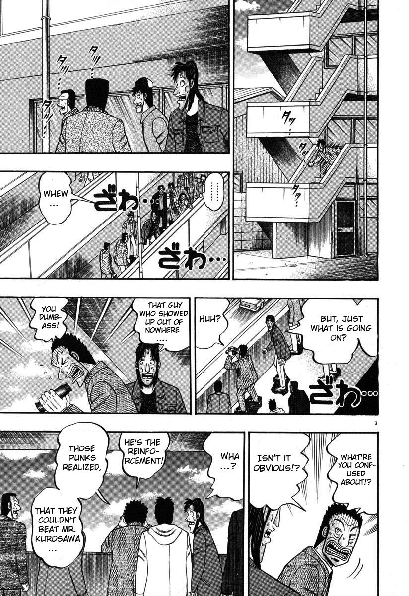 Saikyou Densetsu Kurosawa Chapter 28 page 3 - Chapter 28: Nakene