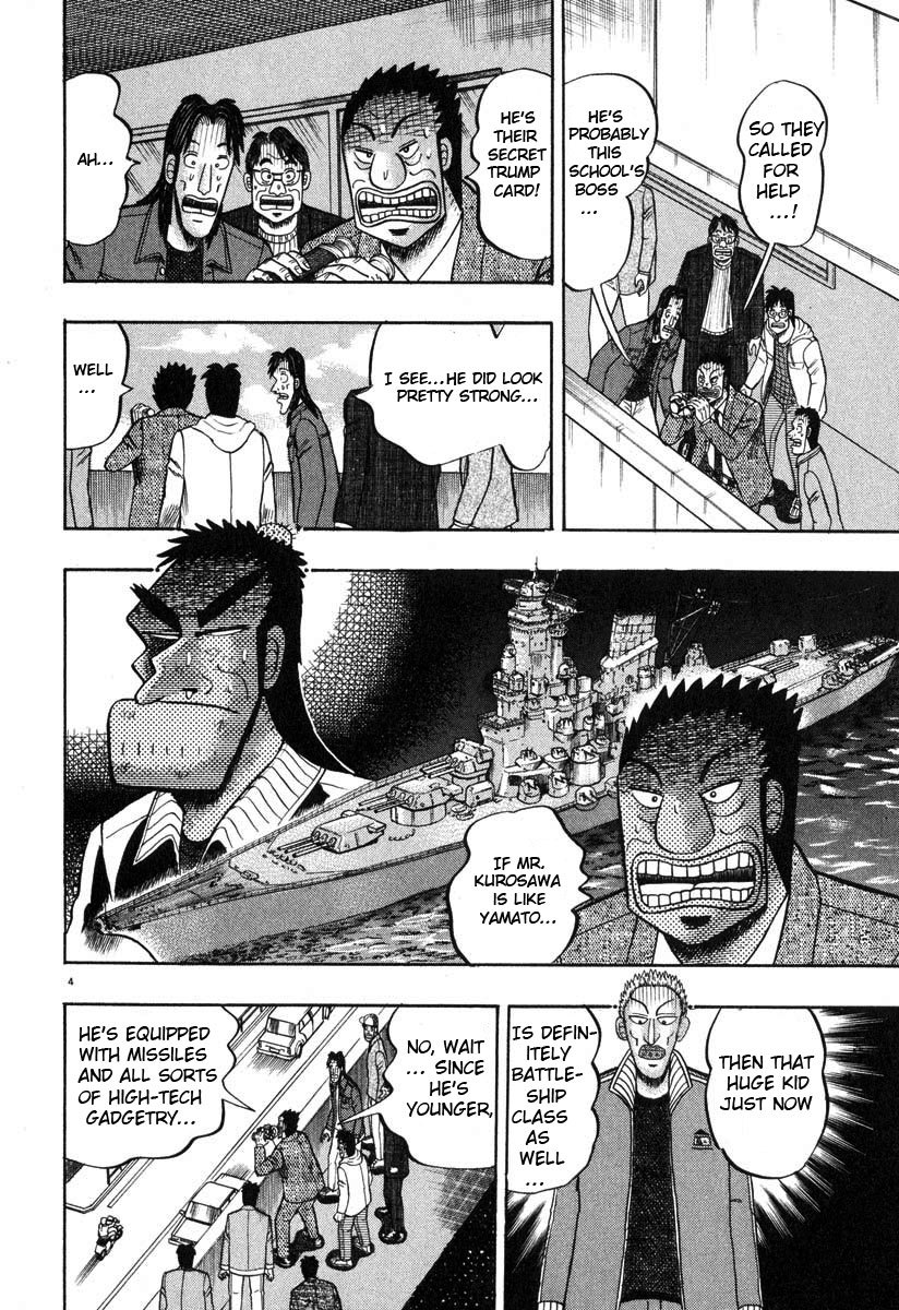 Saikyou Densetsu Kurosawa Chapter 28 page 4 - Chapter 28: Nakene