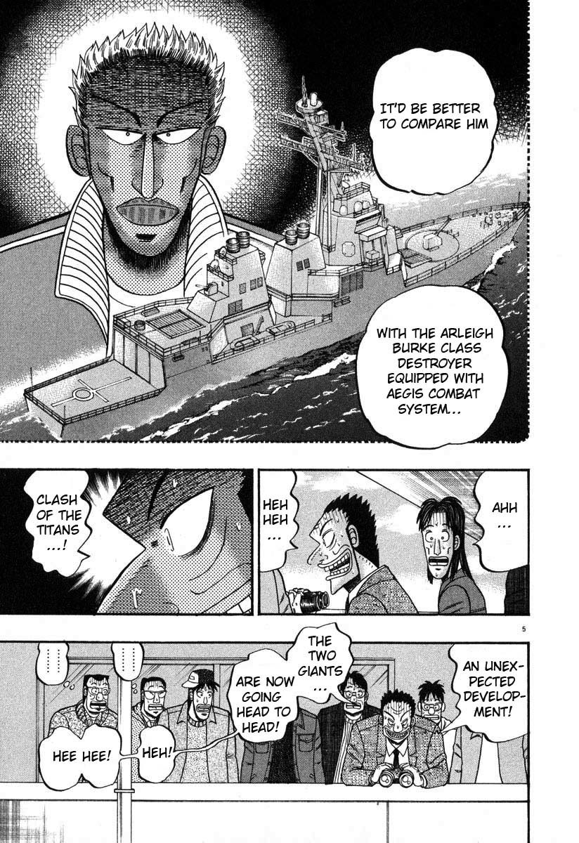 Saikyou Densetsu Kurosawa Chapter 28 page 5 - Chapter 28: Nakene